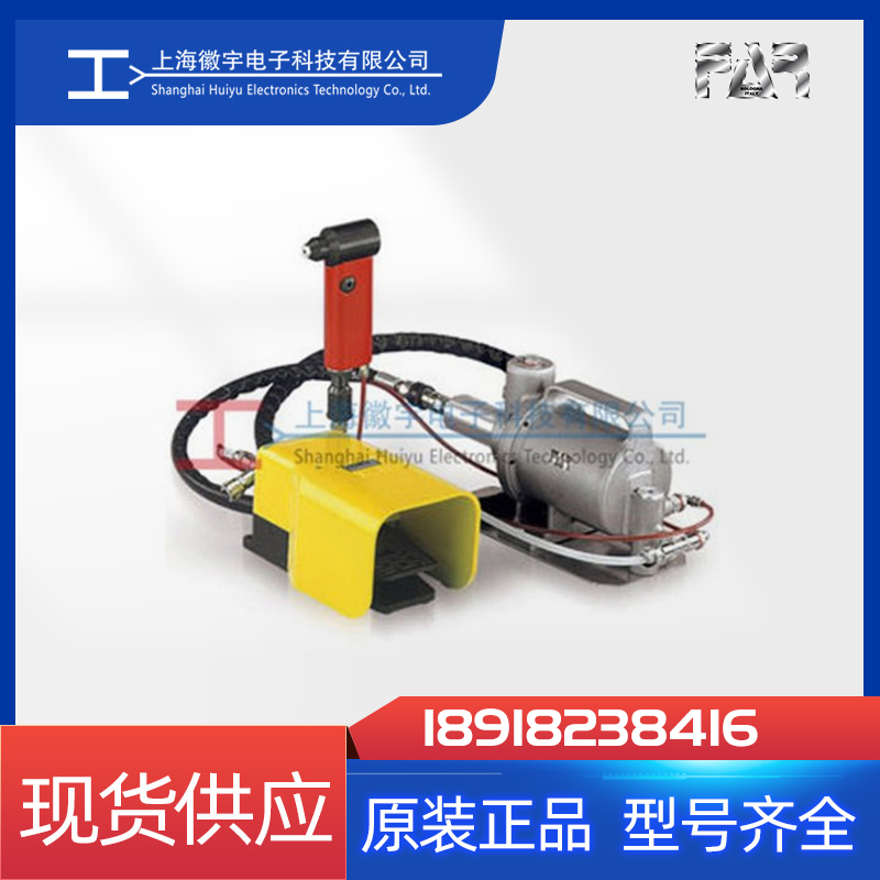RAC 2500 意大利FAR 分体式气动铆钉枪