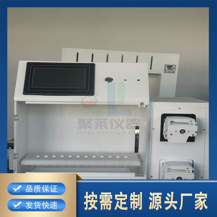 聚莱 全自动固相萃取仪 厂家直供
