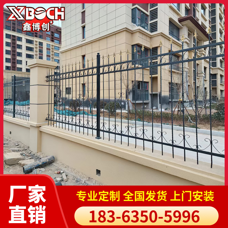 围墙护栏 公园景区围墙护栏 小区学校铁艺围栏 美观坚固可定制 鑫博创