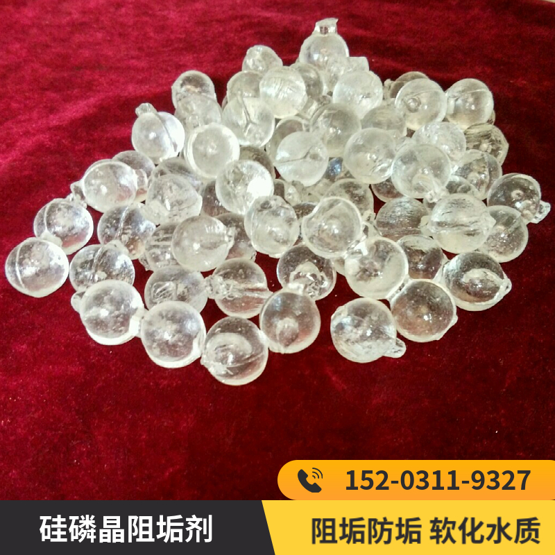 宿州大颗粒透明络合晶 20mm硅磷晶 采暖水阻垢归丽晶