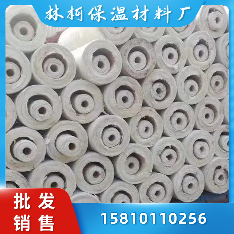 硅酸铝管定制直发 防火隔热 罐体管道绝热 硅酸铝保温管壳