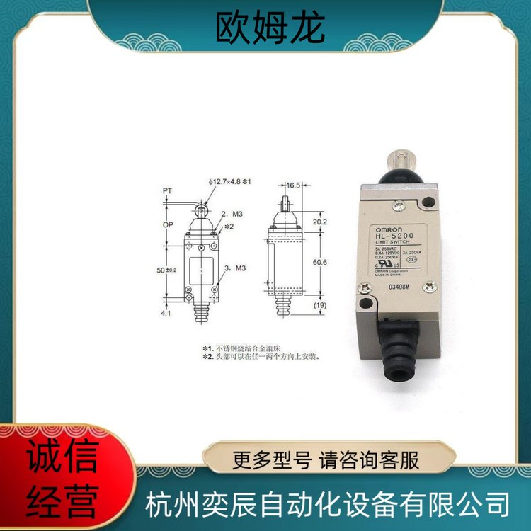 全新 原装正品欧姆龙行程限位开关WLCA2-2LD WLCA2-N经济型 现货