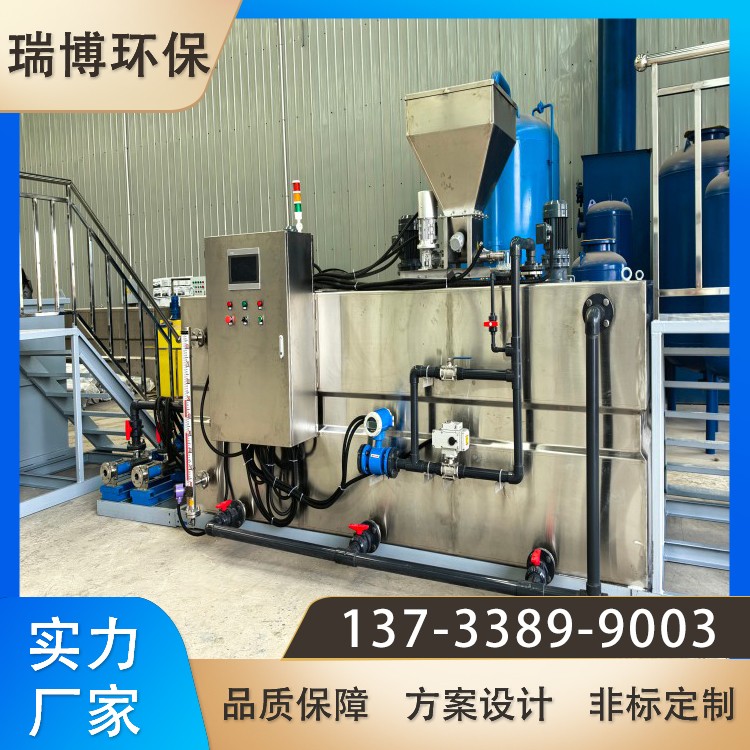絮凝加药装置 工业循环水灭藻 次氯酸钠加药系统