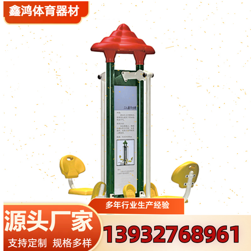智能健身器材厂家价格