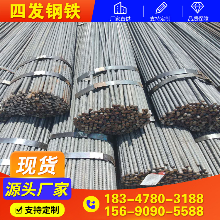 优质螺纹钢 厂家直发 加固混凝土结构用 12mm规格 包钢螺纹钢