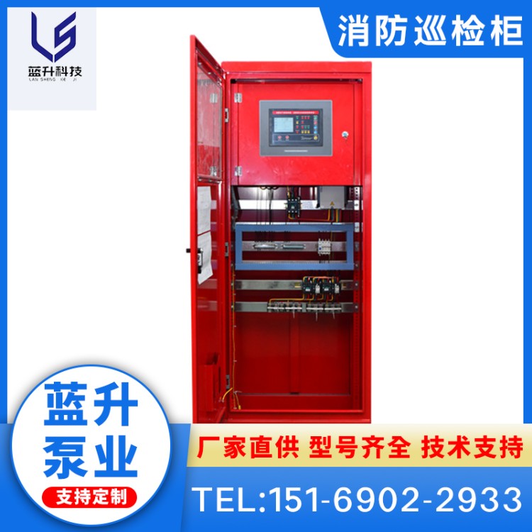 消防泵 多级 变频 喷淋泵 cccf 变电站