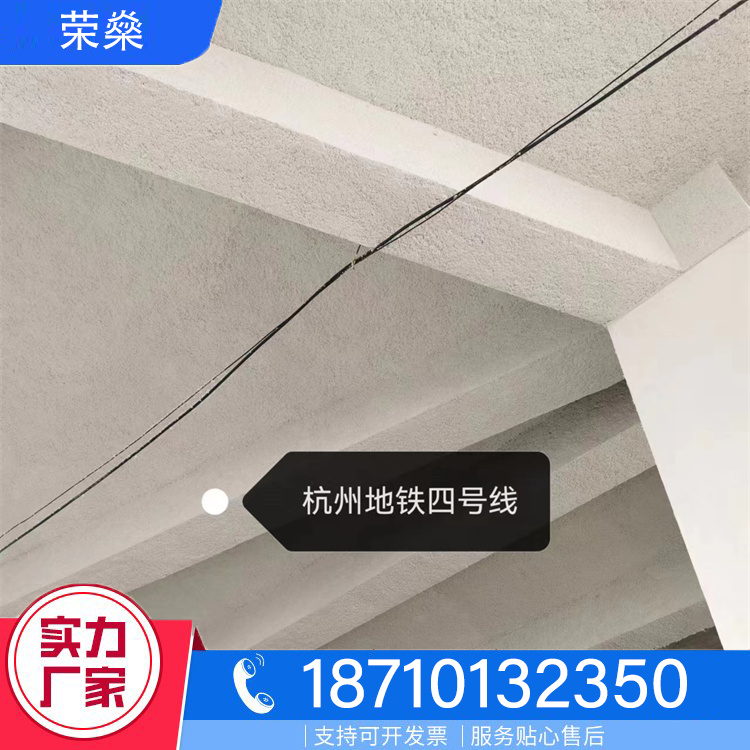 无机纤维喷涂 无机纤维喷涂施工 超细无机纤维喷涂