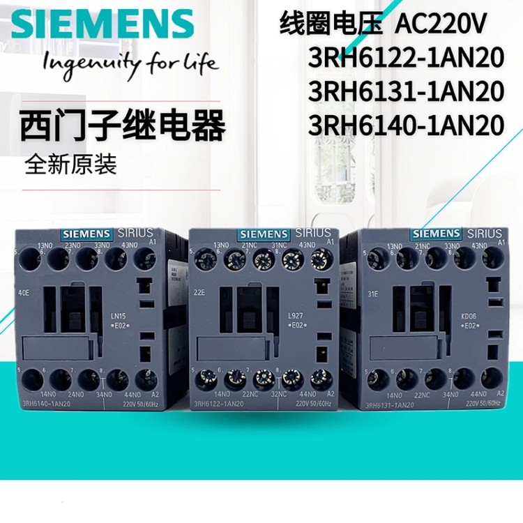 继电器 工厂直销 卓良电气