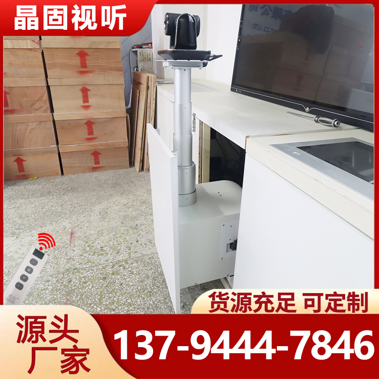 晶固大屏前摄像机竹节升降器摄像头电动伸缩推杆地面投影仪移动支架