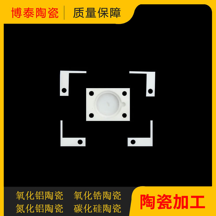 氧化锆陶瓷匣钵 氧化锆坩埚 陶瓷轴套 耐高温抗压承受力强