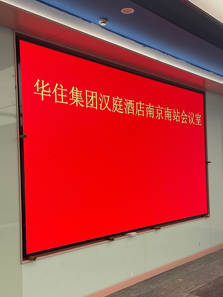 户外广告全彩屏led显示屏p2.5室内会议室ktv舞台电子屏幕p3p4p5p6