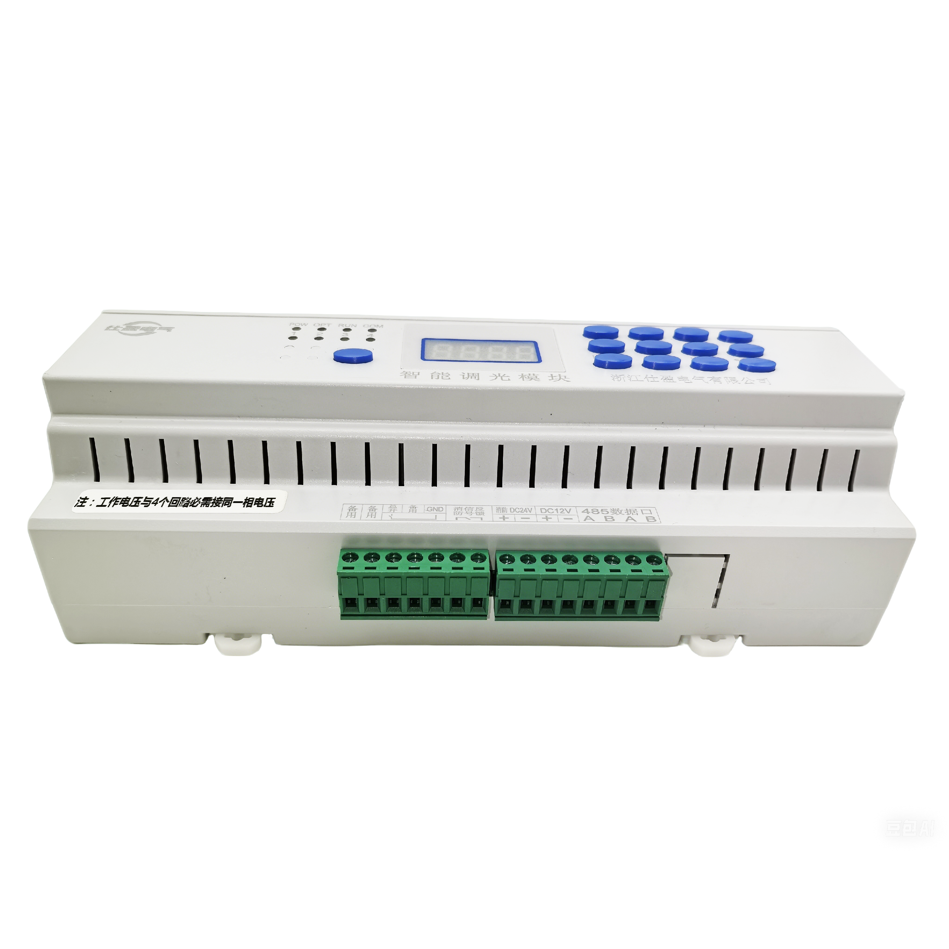4路5A智能照明LED灯光照明调节220V可硅控调光模块MODBUS-RTULED