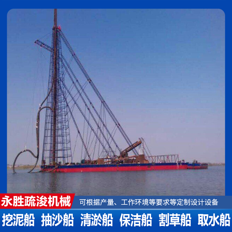 钻探式抽沙船 大型抽沙设备 产量大 结构稳定 承载力大