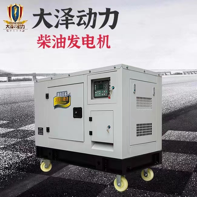 30kw柴油发电机耐用
