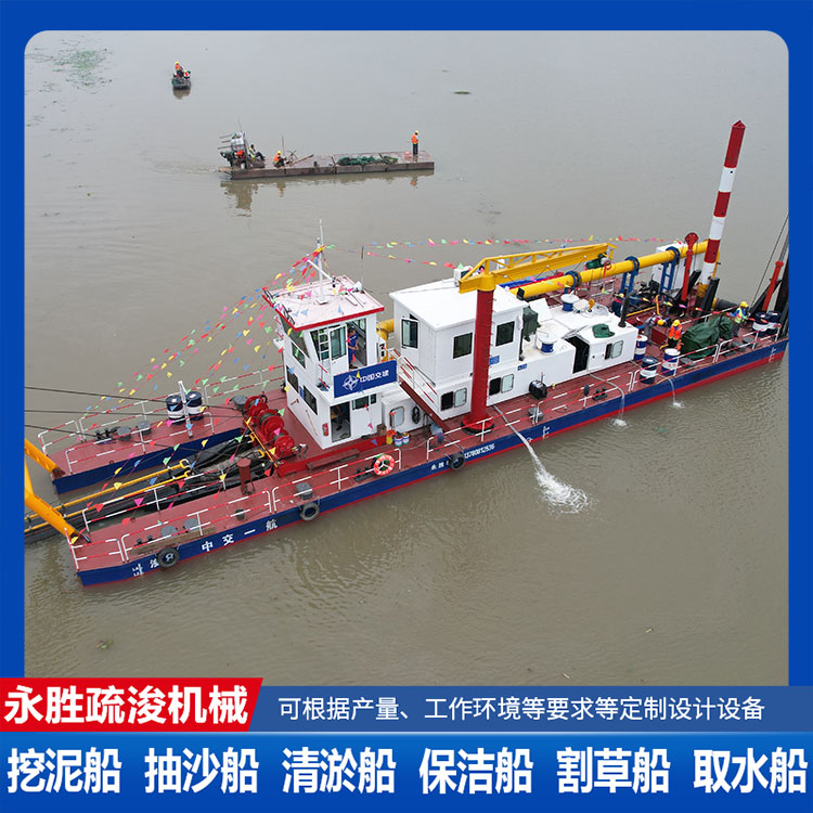 出售绞吸船 可连续作业 能耗较低 输送便携 维修方便