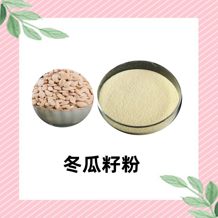 六盘韵生物 多种含量规格 支持定制 全水溶现货