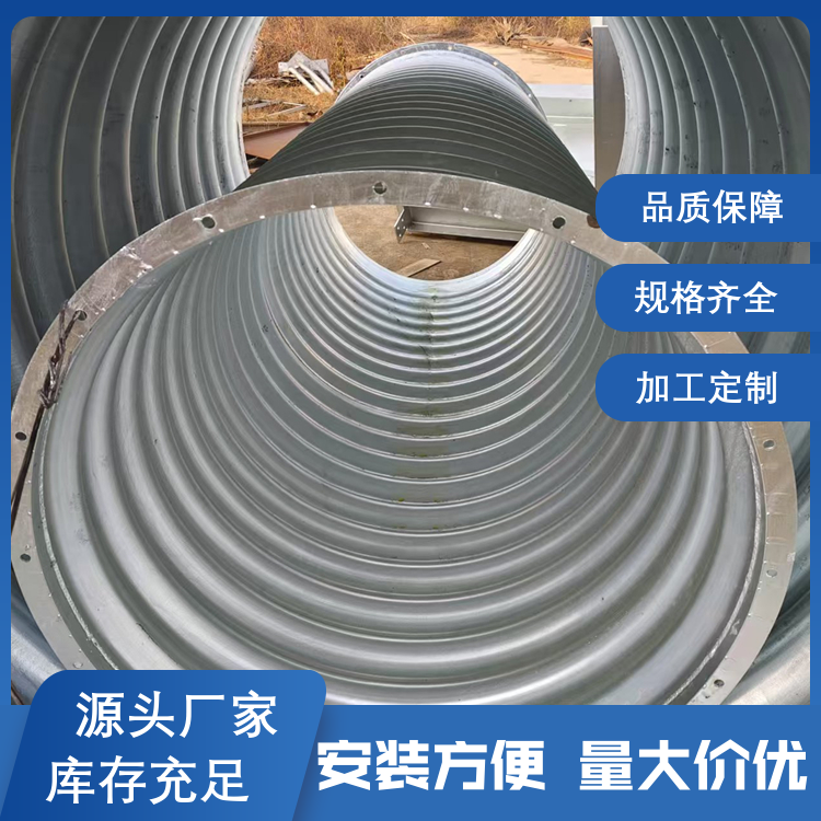 涌通 金属钢波纹管 隧道排水排污用管 服务完善 厂家批发