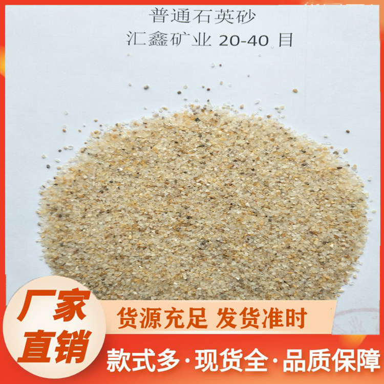 除锈石英砂厂家报价
