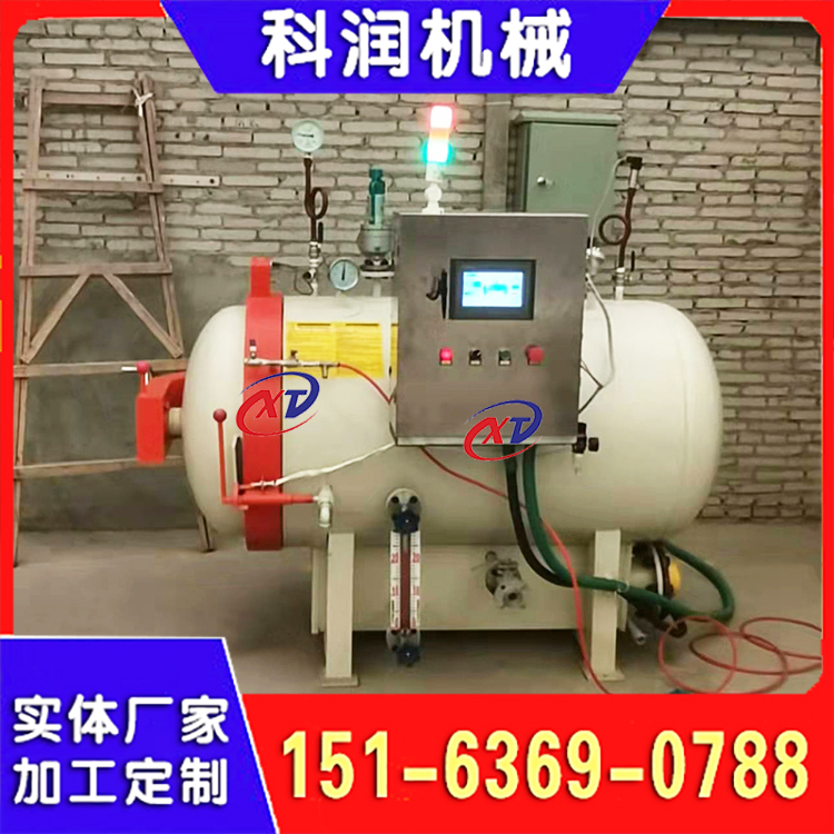 化工材料实验室用小型蒸压釜 免烧砖蒸养