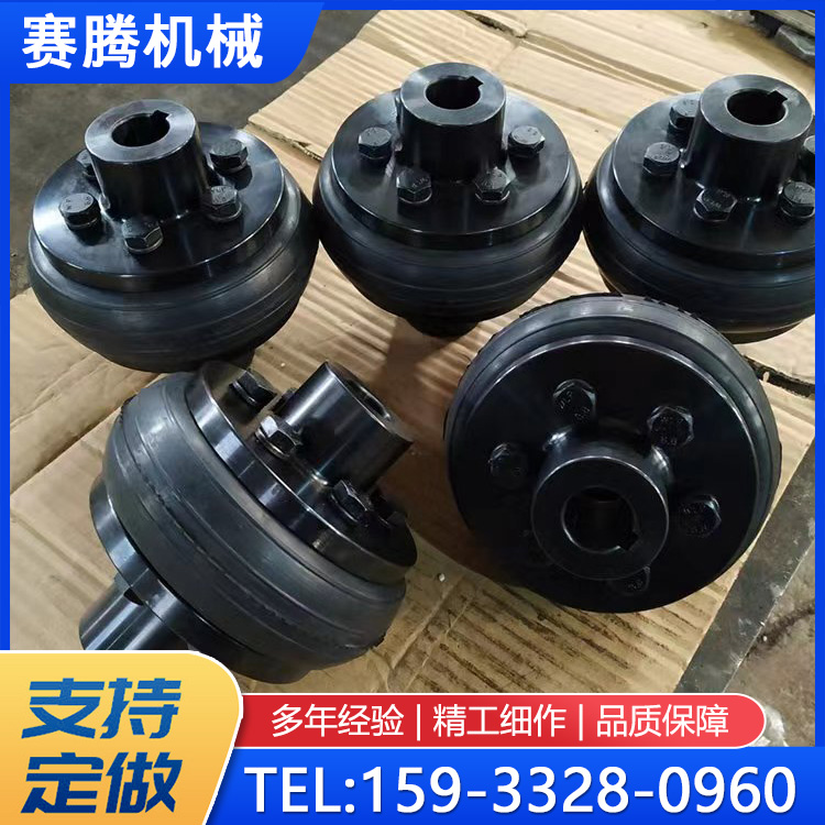 轮胎式联轴器 UL型橡胶轮胎弹性联轴节 锥孔加紧方便装卸