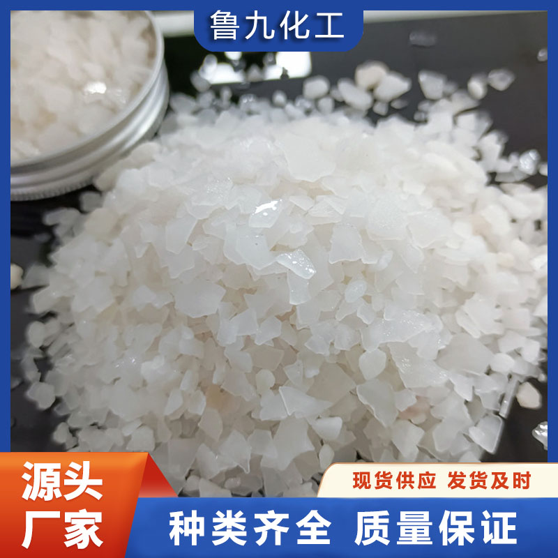 六水氯化镁 厂家直供 售后无忧  鲁九化工