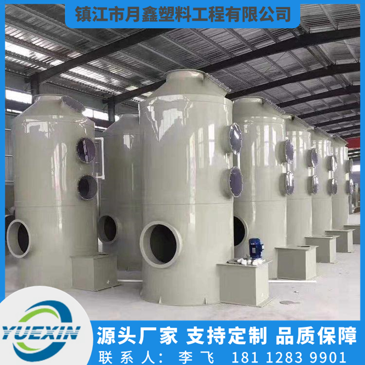 喷淋塔定制 月鑫塑料喷淋塔定制