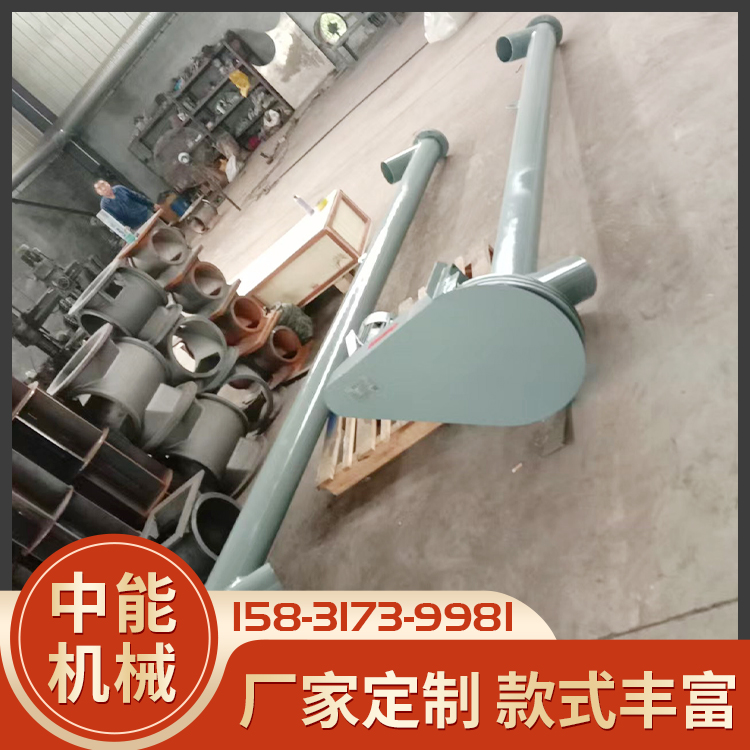 管式螺旋输送机