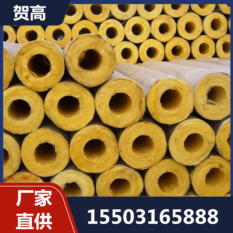 玻璃棉保温管商家