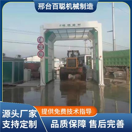 龙门洗车机 工地洗车机 洗轮机 工程清洗车辆清洗设备 支持定制尺寸