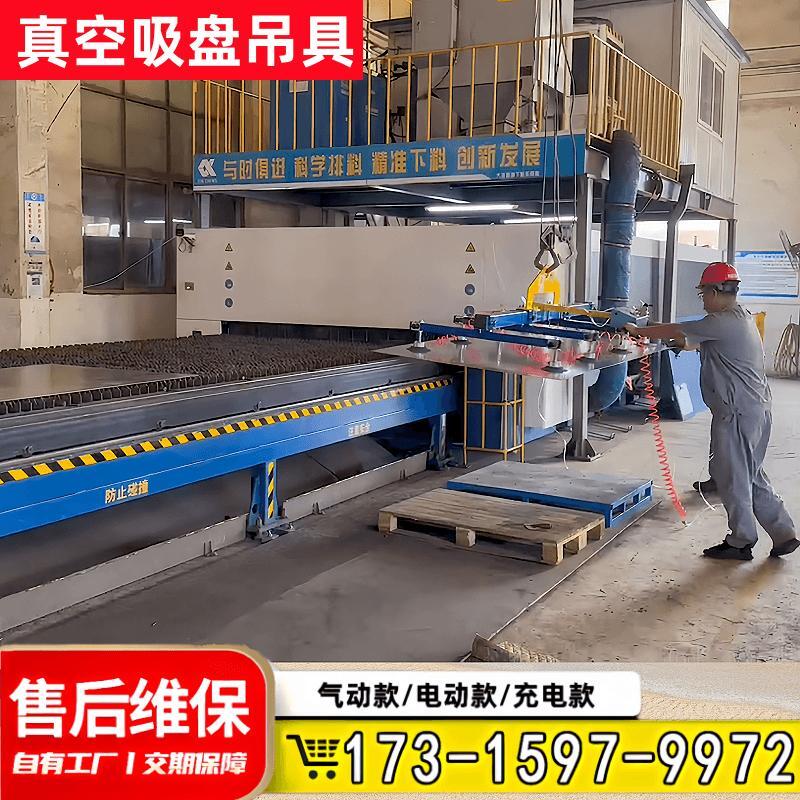 3米板材真空吸盘吊具 激光切割上料  真空吸吊机