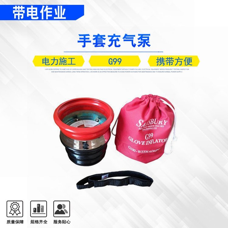 手套充气泵美国Salisbury绝缘手套检测仪G99防漏气破损检查器