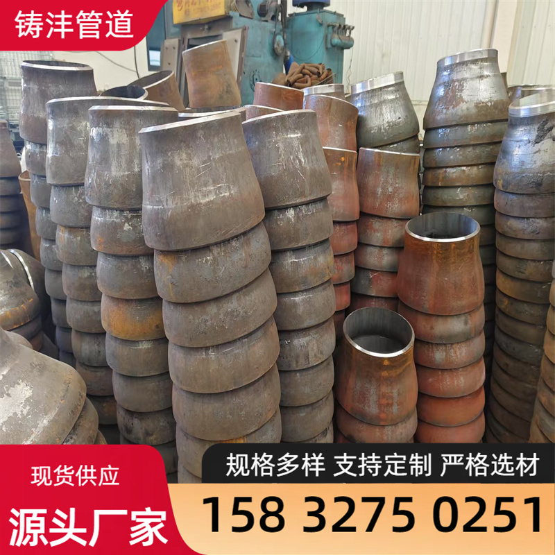 异径接头 异径管  坚固耐用 材质精选 铸沣管道