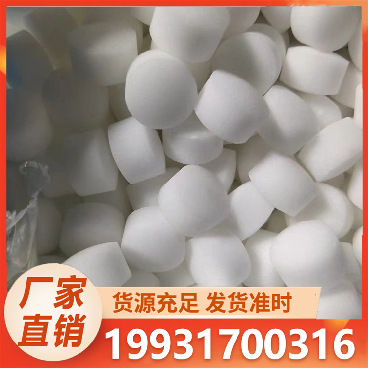 浩昌 软水盐 质量保障