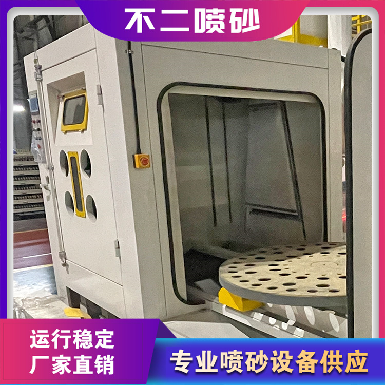 机械手喷砂 自动喷砂 自动喷砂机 实力厂家 质量保障