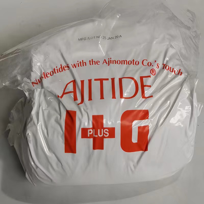 现货供应食品级增鲜增香增味剂星湖5-呈味核苷酸二钠 1+G量大从优