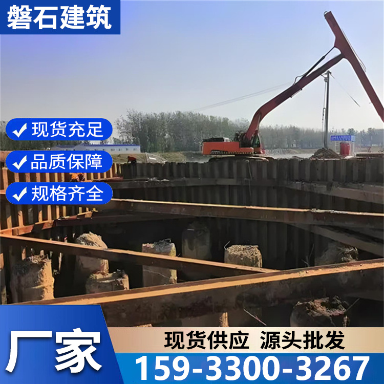 钢板桩基坑支护 耐腐蚀性强 市政建桥施工用 承接工程单