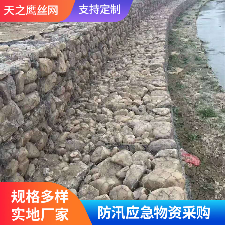 石笼厂家直销