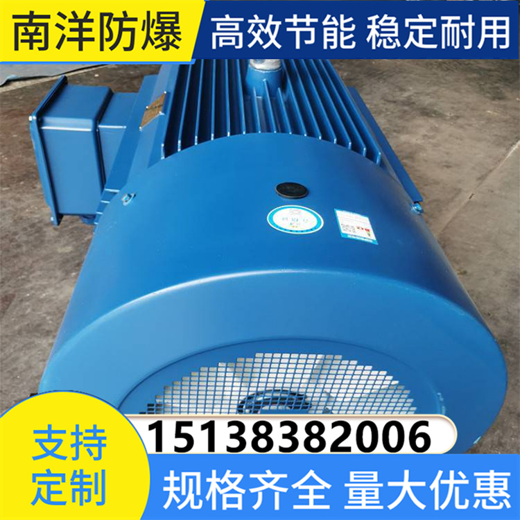 YE5防爆电动机 高动力低能耗 品质保证 机械设备通用