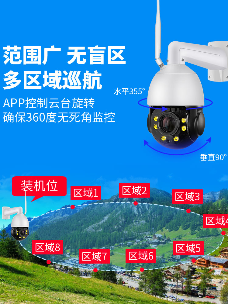 无线监控室外夜视高清60度4g太阳能摄像头家用手机远程无需网络