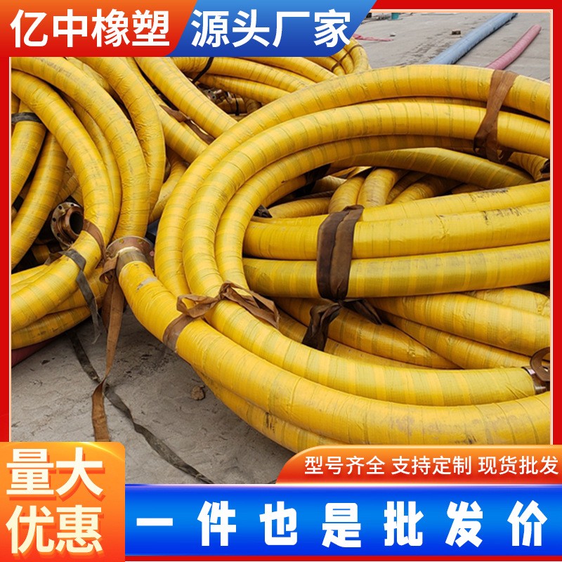 耐磨耐腐蚀吸排泥排污胶管总成法兰连接抗老化大口径胶管现货直供