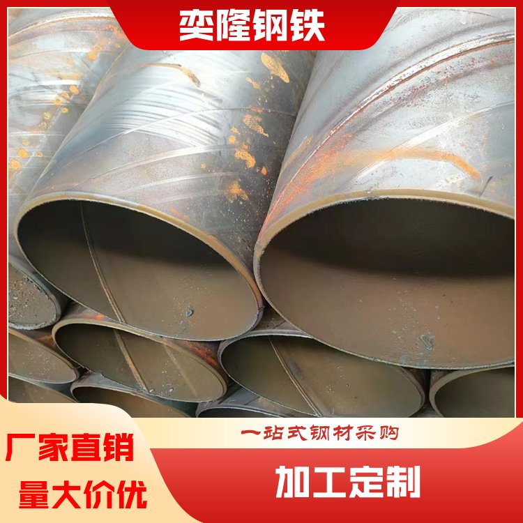 奕隆钢铁 大号棚镀锌钢管 工程钢板管材 服务完善 厂家定制