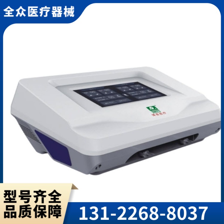 中药离子导入仪 全众医疗供应直销