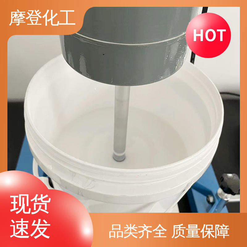 高性能强度 石材背网马赛克胶水 流动性良好 摩登化工