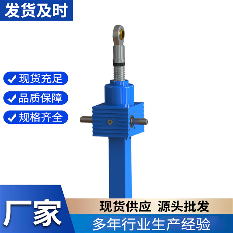 DMB螺旋丝杆升降机 滚珠丝杠螺旋升降机 德迈