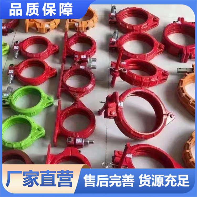 泵车管卡 做工优良 高质量产品 性能稳定砼匠管件