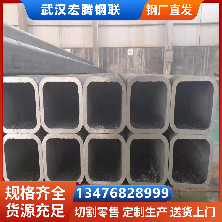 宏腾 黑色无缝矩形钢管建筑结构20号普材厚壁方管150×100×10规格