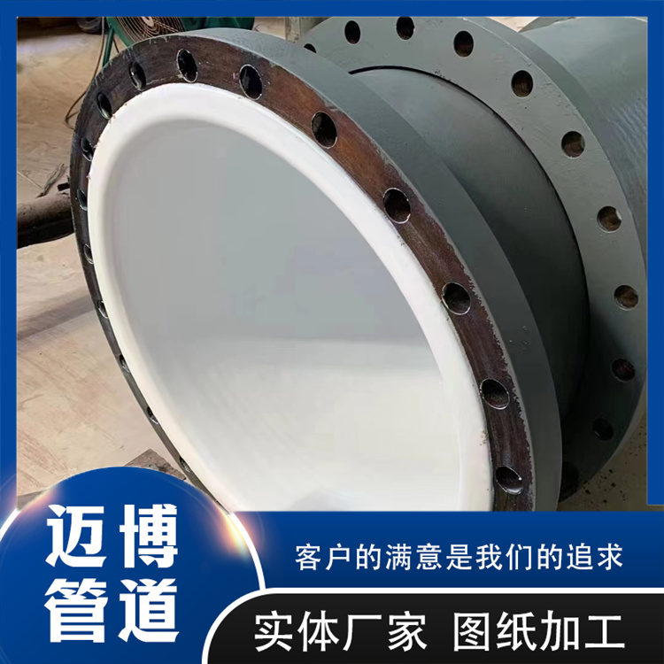 沧州迈博管道 钢衬塑管  PO，PP，PE 双金属耐磨管