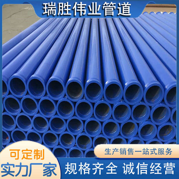 沧州瑞胜伟业管道  地泵管 规格齐全
