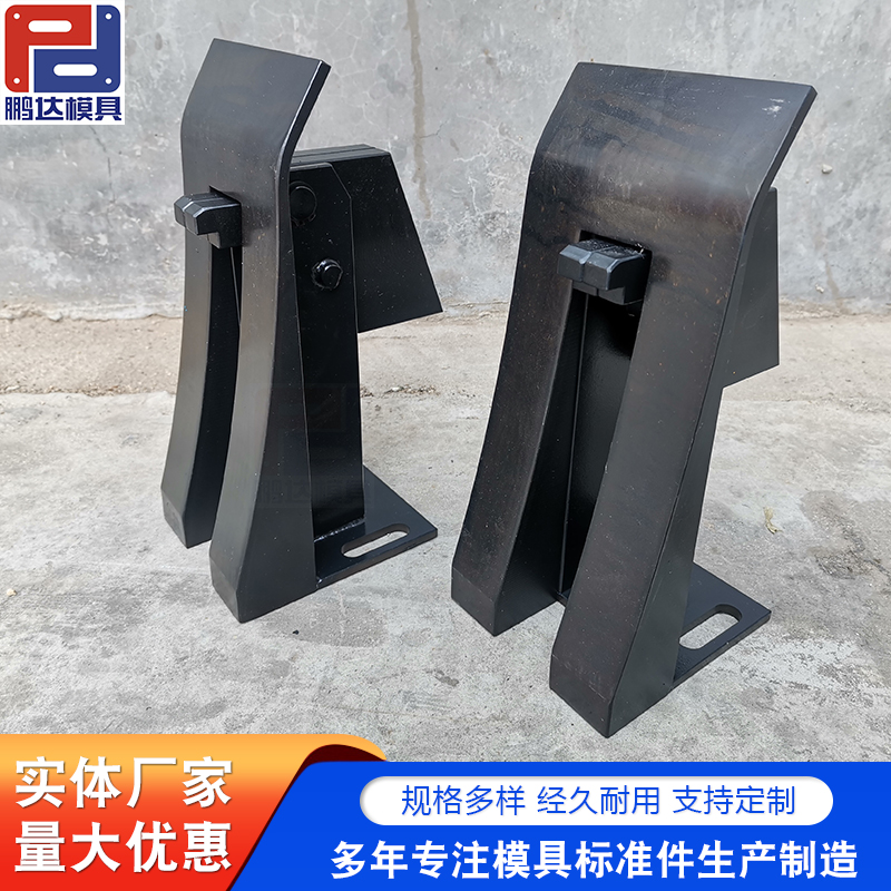 重量调整型板材支撑限位机构 汽车模具搬运用零件 可调型