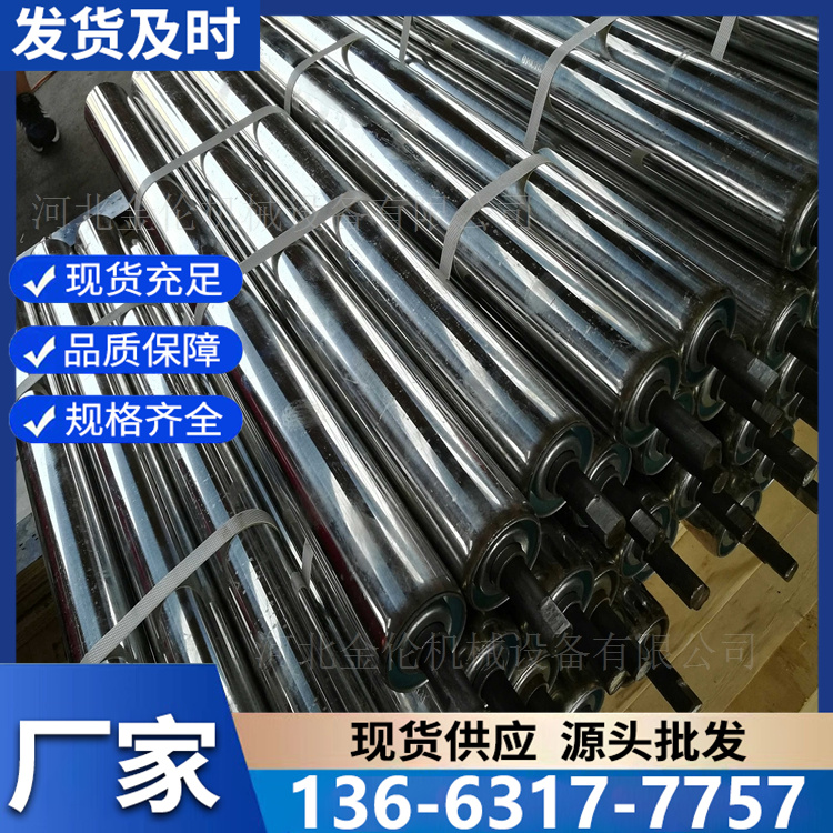 不锈钢托辊  承重力强 实力厂家
